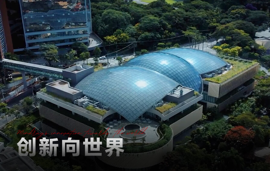 携手顶尖医院,照亮拉美医疗之路