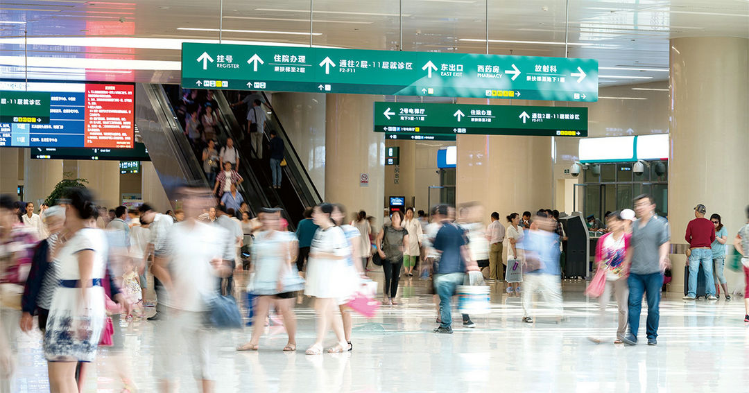 知难而进, 我们如何破解“看病难“题